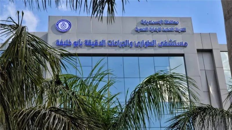 الرعاية الصحية: 127 منشأة طبية معتمدة ضمن المرحلة الأولى لمنظومة التأمين الصحي الشامل