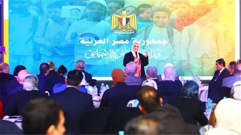وزيرة التضامن تعقد الملتقى السنوي لقيادات العمل بالوزارة
