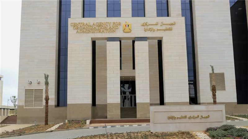التنظيم والإدارة يخطر الموظفين الذين تم تخصيص وحدات سكنية لهم بالعاصمة باستكمال مقدم الوحدة والاستلام