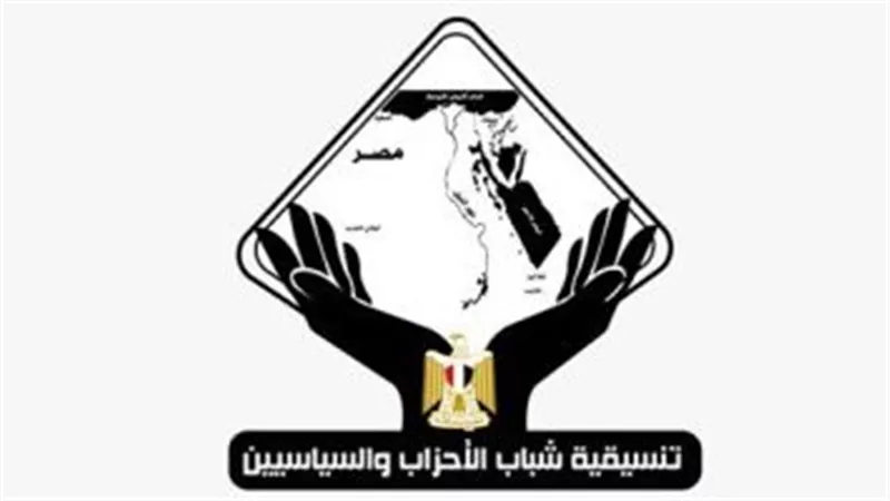 تنسيقية شباب الأحزاب تنظم ندوة بعنوان 