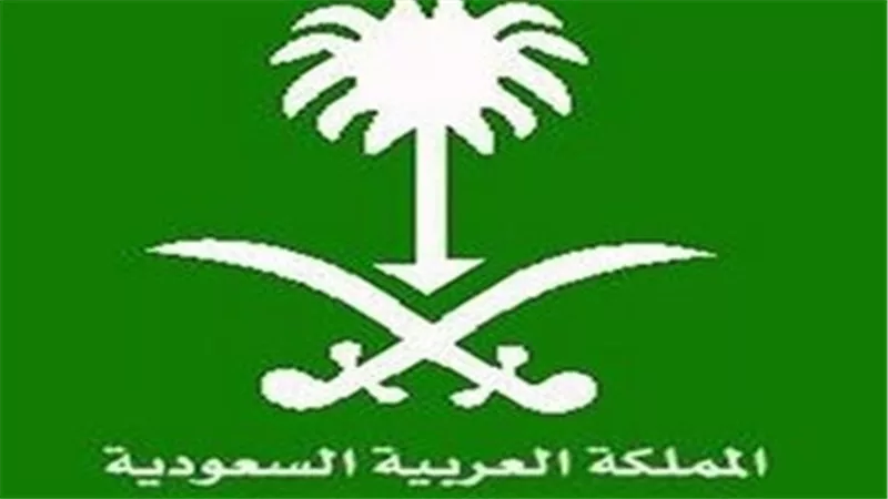 الديوان الملكي السعودي يعلن وفاة الأميرة حصة بنت عبدالله بن عبدالرحمن