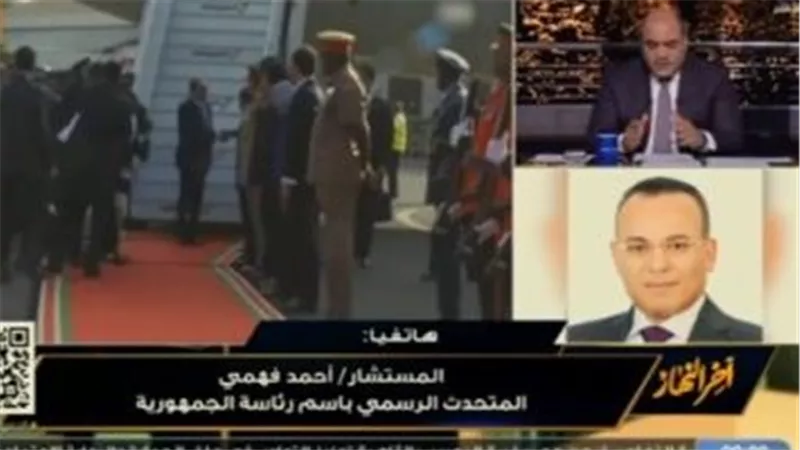 الرئاسة: الرئيس السيسى سيلقى كلمتين عن 