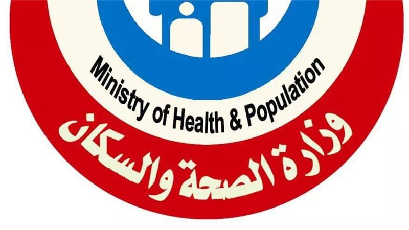 الصحة تكشف مستجدات المرض الجديد في قرية العليقات بمحافظة قنا