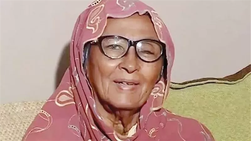 احتفل بها 