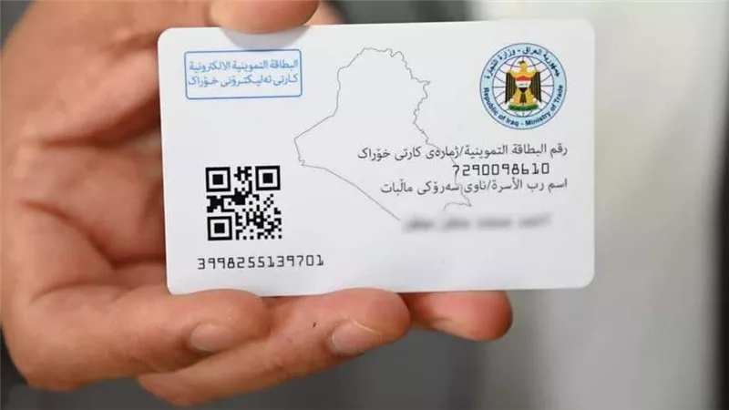 هل الكارت الذكي بديل لـ 