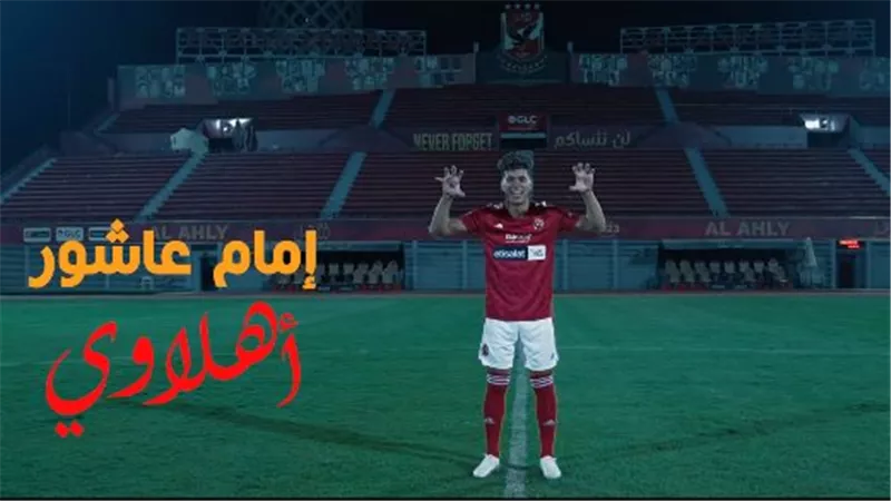 لا تستطيع رؤية الشبح.. علي طريقة 