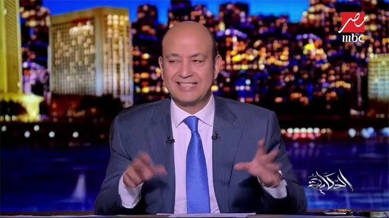 تعليق مثير.. عمرو أديب يتحدث عن قطع الكهرباء 