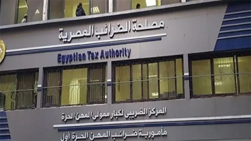 الحكومة تكشف حقيقة اعتماد مصلحة الضرائب بعض الشركات كوسيط لإرسال الفواتير لمنظومة الفاتورة الإلكترونية