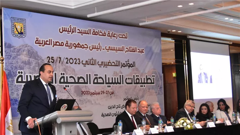 رئيس الرعاية الصحية يشارك في المؤتمر التحضيري للمؤتمر الدولي للسياحة العلاجية بشرم الشيخ