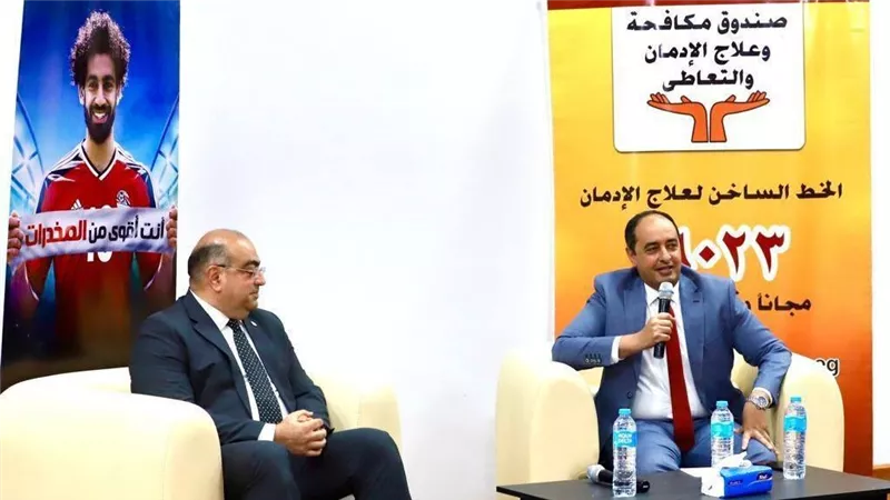 وزيرة التضامن الاجتماعي ورئيس مجلس إدارة صندوق مكافحة وعلاج الإدمان