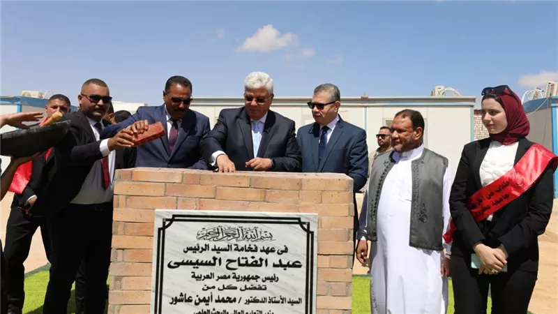 وزير التعليم العالي يفتتح عدة مشروعات تعليمية بجامعة مطروح