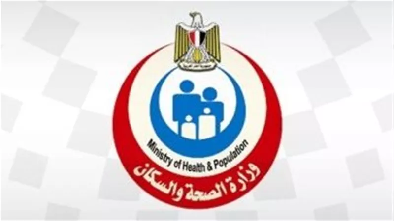 الصحة توجة رسالة مهمة للمواطنين حول واقى الشمس 