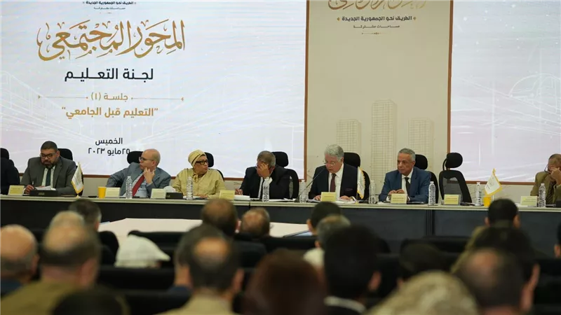 استجابة لدعوة الرئيس.. الحوار الوطنى يعقد جلسة لمناقشة مشروع قانون إنشاء مجلس أعلى للتعليم