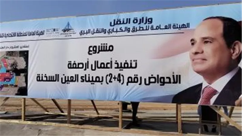 وزير النقل: انتهاء البنية الأساسية بميناء السخنة 30 يونيو 2024
