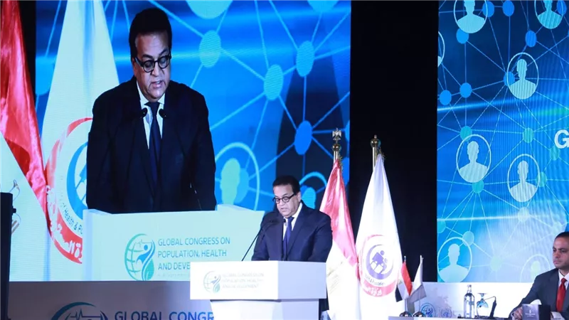 وزير الصحة يعقد مؤتمرًا صحفيًا للإعلان عن الأعمال التحضيرية للمؤتمر العالمي للسكان والصحة والتنمية