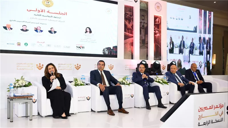 وزيرة الهجرة: ننسق مع 10 وزارات وجهات معنية لإطلاق الشركة الاستثمارية للمصريين في الخارج