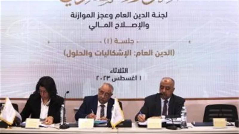 الحوار الوطنى.. حزب الدستور: زيادة فرص العمل أول خطوات تحقيق مبدأ التكافؤ