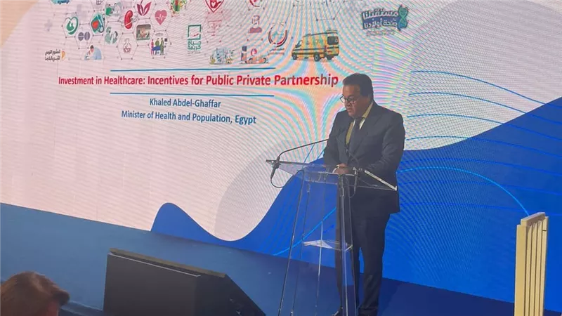 وزير الصحة: الدولة المصرية تهدف للوصول إلى نظام رعاية صحية يعطي الأولوية للرعاية الوقائية قبل العلاجية