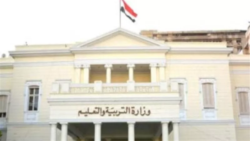 وزارة التربية والتعليم:  تسديد رسوم تظلمات الثانوية العامة من فورى والبريد المصرى