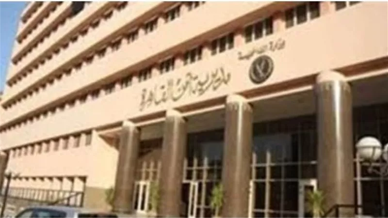 مدير أمن القاهرة يعتمد حركة تنقلات مديرى القطاعات ومأمورى الأقسام بالعاصمة