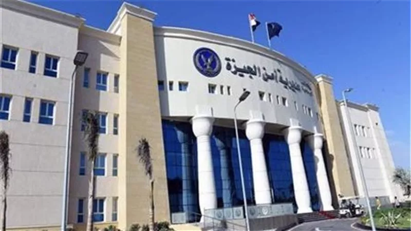 بالأسماء.. ننشر حركة تنقلات مديرية أمن الجيزة 