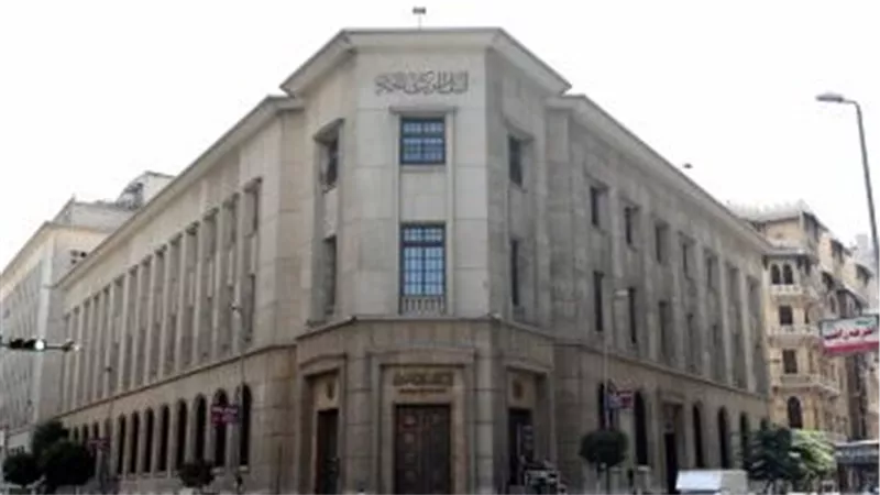 عاجل.. البنك المركزى يقرر رفع أسعار الفائدة بنسبة 1%