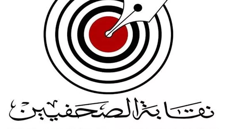 خصم ٢٠٪ لأبناء الصحفيين على الكتب المدرسية الخارجية 