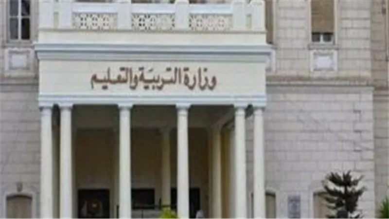 تعرف على موعد بدء العام الدراسي الجديد بالمدارس الدولية