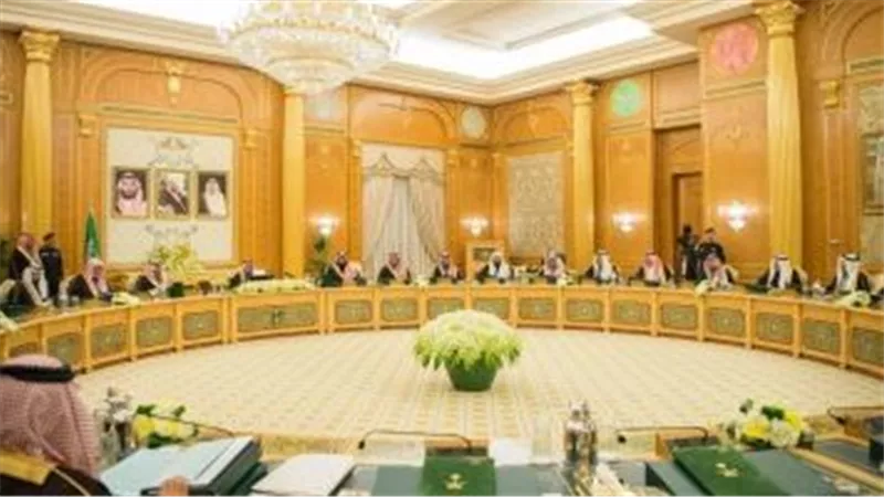 مجلس الوزراء السعودي يقرر تحويل الرئاسة العامة لشؤون الحرمين إلى هيئة عامة