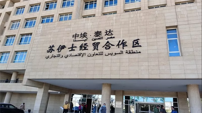 تعيين 11 شاب في وظائف مختلفة بالمنطقة الصينية الصناعية بالسخنة 