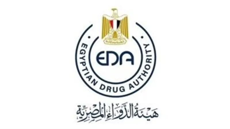 هيئة الدواء تصدر تحذيرا عاجلا حول مضاد حيوى لعلاج الالتهاب الرئوى