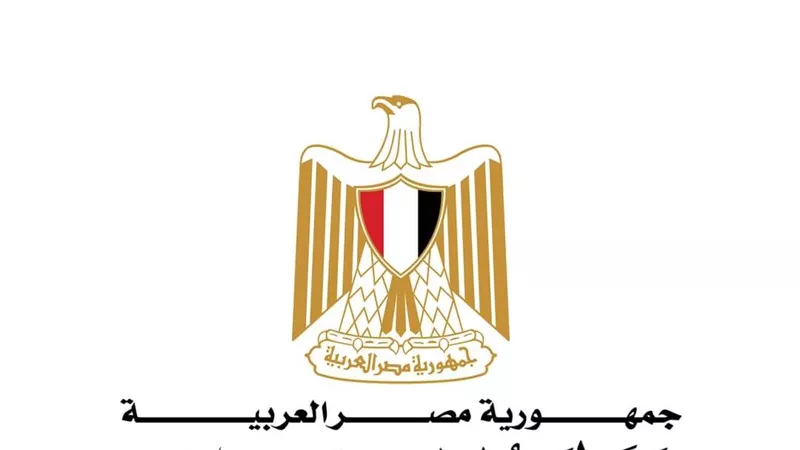وزير الخارجية يتوجه إلى تونس في زيارة ثنائية