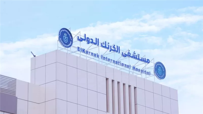 الرعاية الصحية : 384.5 ألف تدخل جراحي بـ21 مستشفى بمحافظات تطبيق التأمين الصحي الشامل