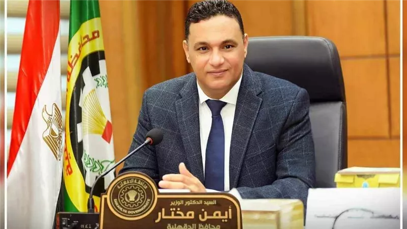 إحالة 261 من العاملين بالمستشفيات والوحدات الصحية ومراكز الشباب المتغيبين عن العمل بالدقهلية 