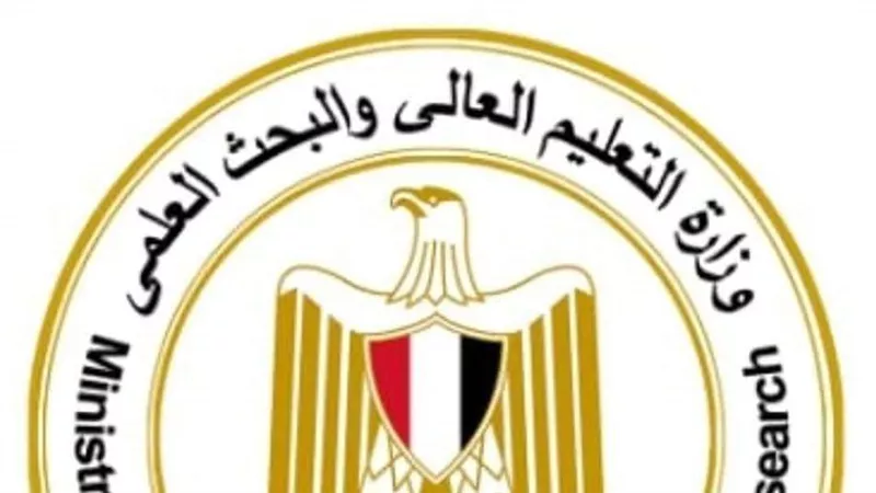 التعليم العالي تعلن عن مواعيد وأماكن قبول أوراق الطلاب الحاصلين علي الشهادات المعادلة 