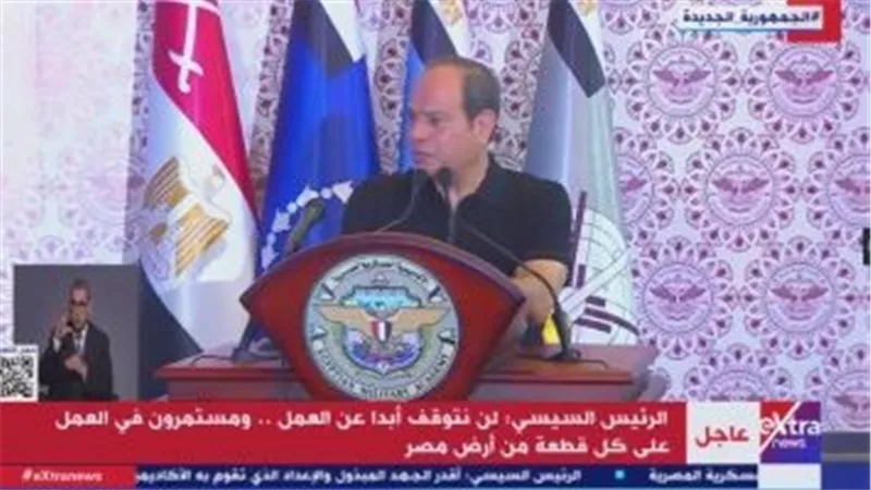 الرئيس: الدولة لم تتوقف عن العمل ومصرون على وضع حلول نهائية للأزمة الاقتصادية