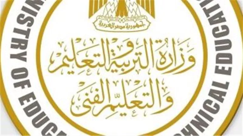 التعليم : تقرير غرفة العمليات في ثالث أيام امتحانات الدور الثانى لطلاب الثانوية العامة 