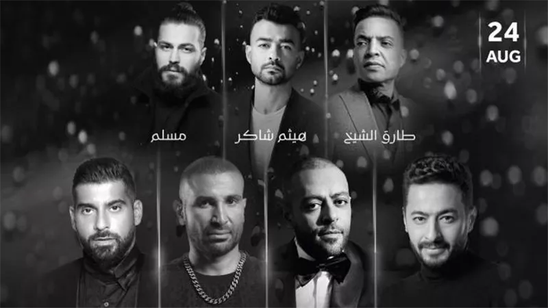 مسرح بنش مارك يبدأ في فعاليات حفل 