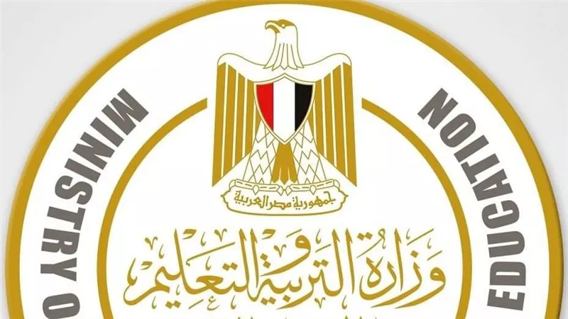 التعليم تعلن تقرير غرفة العمليات في ثامن أيام امتحانات الدور الثانى لطلاب الثانوية العامة