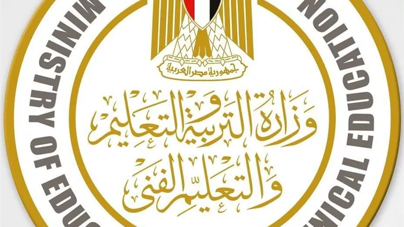 التعليم تعلن تقرير غرفة العمليات في تاسع أيام امتحانات الدور الثانى لطلاب الثانوية العامة