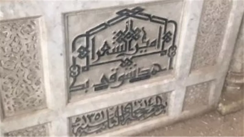 محافظة القاهرة تنفى إزالة مقبرتى الإمام ورش وأمير الشعراء