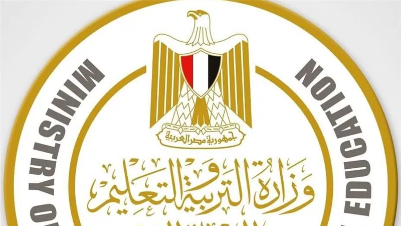 التعليم تعلن تقرير غرفة العمليات في عاشر أيام امتحانات الدور الثانى لطلاب الثانوية العامة