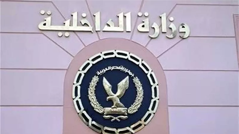الداخلية تنفي صحة شائعات إخوانية بوجود تجمعات بإحدى المحافظات