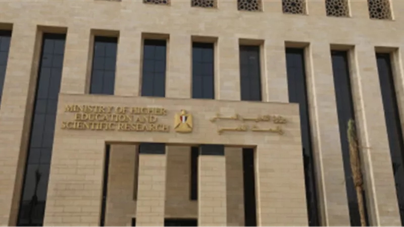 التعليم العالى تغلق كيانًا وهميًّا بالجيزة للمرة الثانية على التوالى