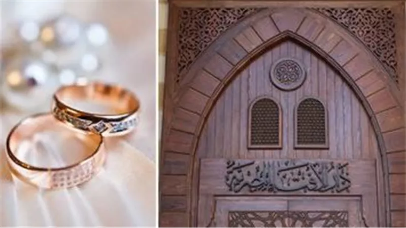 الإفتاء توضح حدود التعارف بين الرجل والمرأة قبل الخِطبة والضوابط الشرعية