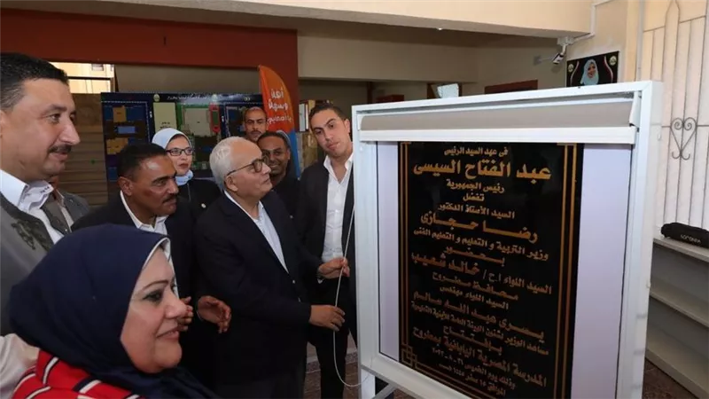 وزير التربية والتعليم ومحافظ مطروح يضعان حجر أساس مجمع مدارس الريفية