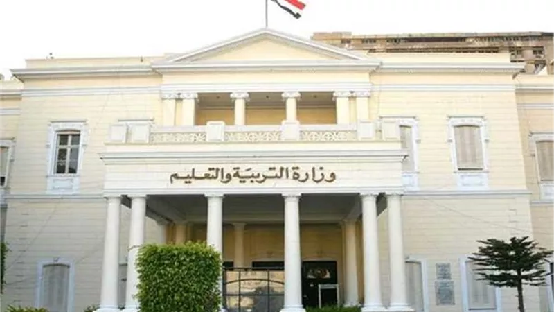 موعد إعلان نتيجة امتحانات الدور الثاني للثانوية العامة 2023