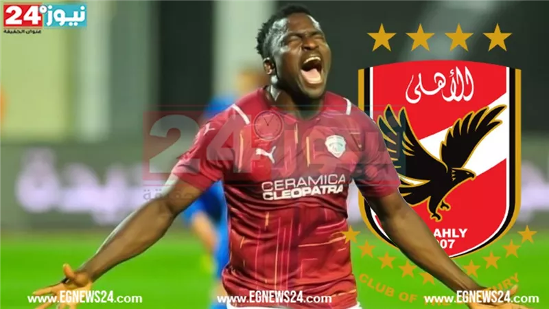 بسبب إيبوكا.. أحمد حسن: انقسام داخل مجلس إدارة الأهلي