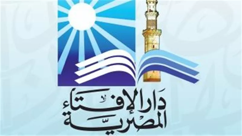 دار الإفتاء توضح حكم الجهر والإسرار بالذكر بعد الصلاة
