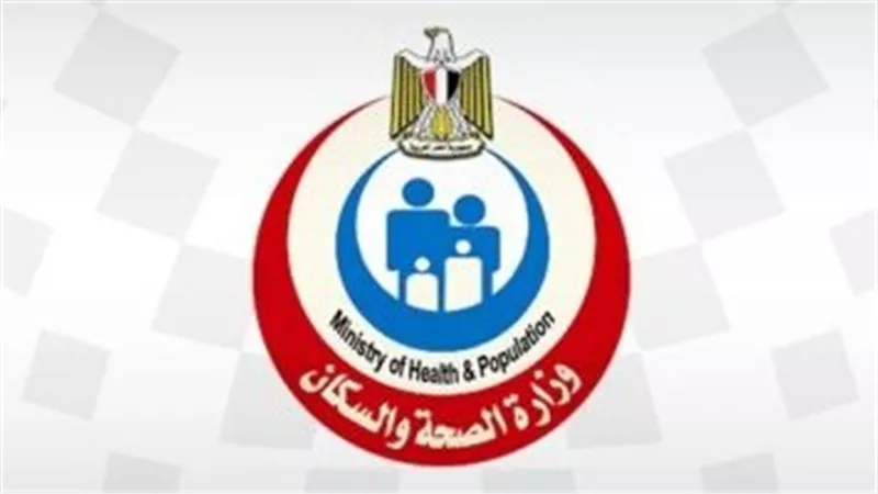 الصحة: تقديم الخدمات الطبية لـ980 ألف مواطن بمستشفيات الأمراض الصدرية
